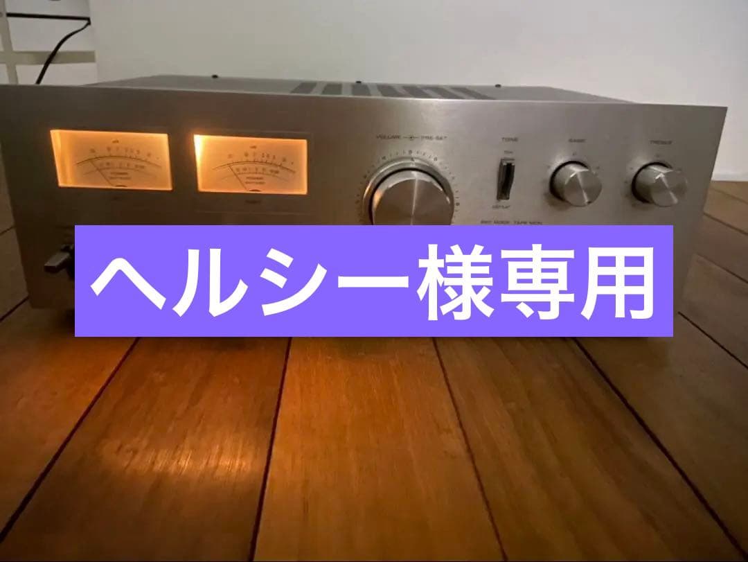 Technics テクニクス　SU-7300II Oleg's Vintage Audio: Technics SU-7300 Stereo Integrated Amplifier